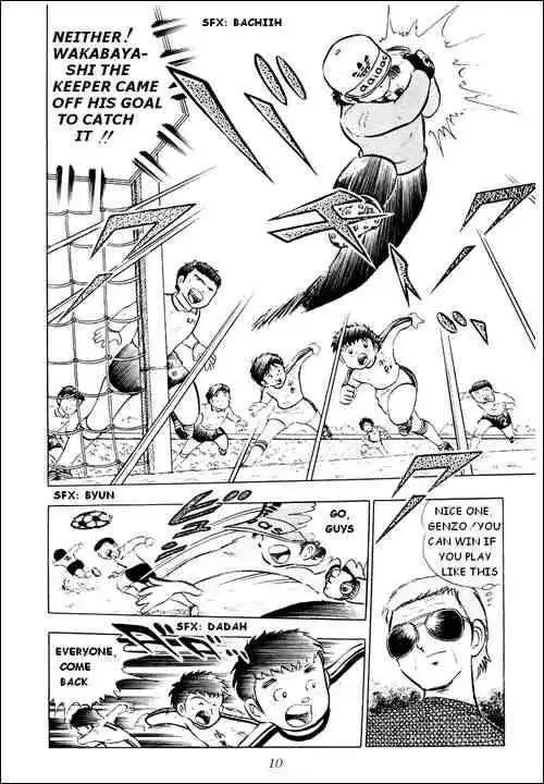 Captain Tsubasa Chapter 8 6